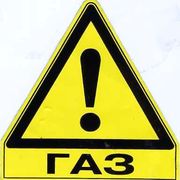 Газобаллонное оборудование для автомобилей