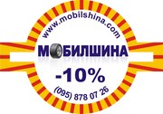 автогражданка  в Одессе на посёлке Таирово