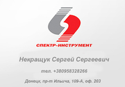 Оборудование для СТО,  шиномонтажа и автосервиса