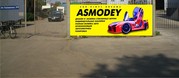 Car Vinyls Dreams Asmodey