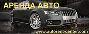Auto Rent Center