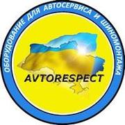 ООО «Автореспект» -лучше нас только наши клиенты