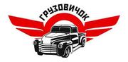 Ремонт Ford Transit Киев