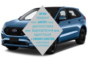 Діагностика та ремонт АКПП АКПП 8F40 ,  8F35 # Ford Escape Edge Fusion