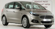 Діагностика та ремонт АКПП Ford S-Max 1880970 1794966 AV9R7000AJ MPS6