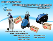 Автомойка под ключ